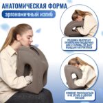 Подушка надувная, 50×35×30см, в чехле, серый