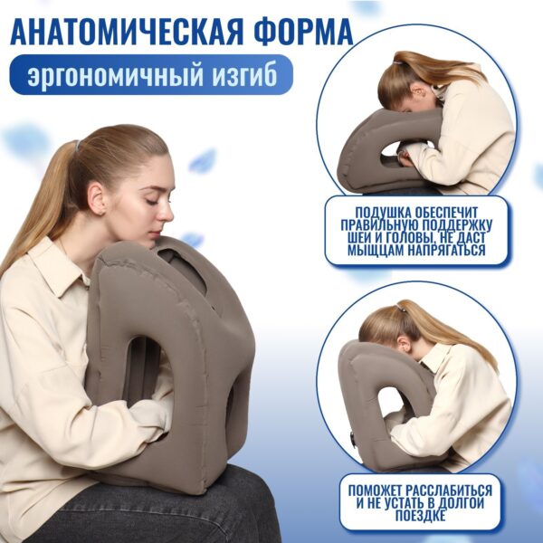 Подушка надувная, 50×35×30см, в чехле, серый