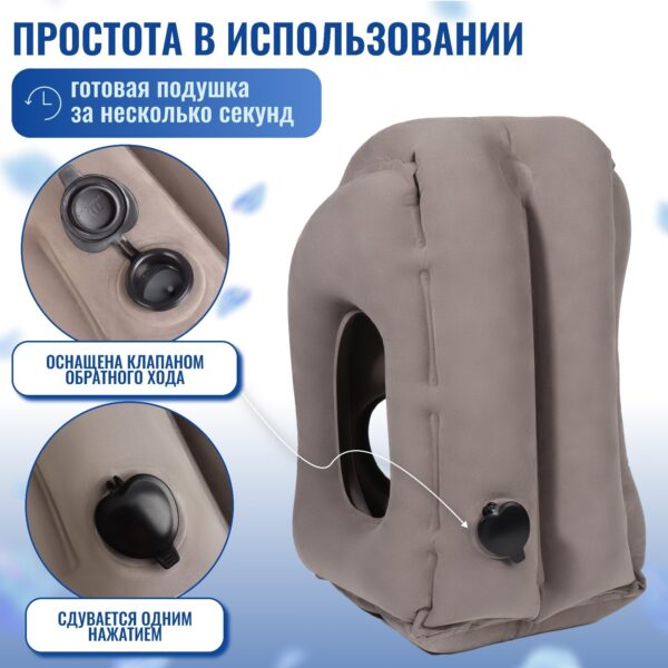 Подушка надувная, 50×35×30см, в чехле, серый