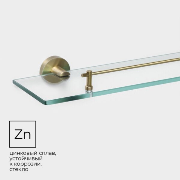 Stolz Loft basic, полка для ванной, стеклянная, Bronze