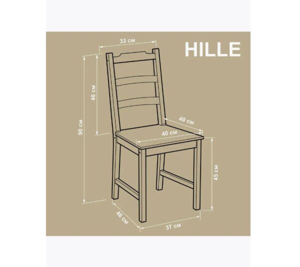 HILLE, стул из массива сосны, неокрашенный, М