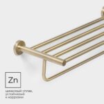 Stolz Loft basic, полка для ванной, с держателем для полотенец, бронзовый