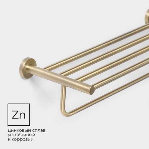 Stolz Loft basic, полка для ванной, с держателем для полотенец, бронзовый