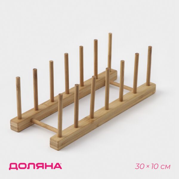 Bamboo, подставка для разделочных досок и крышек, 6 мест, 30x10см, бамбук