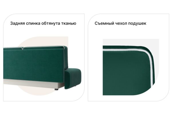 UNO, диван-кровать, изумрудный, велюр, М2