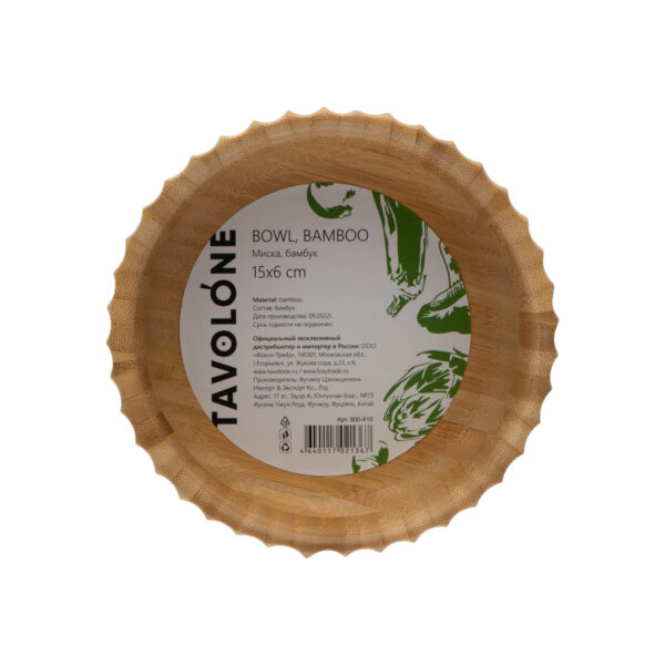 TAVOLONE, миска, бамбук, 15х6см
