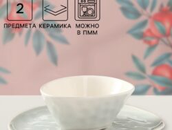 РЕСТОС, набор посуды, 2 шт, керамика, белый