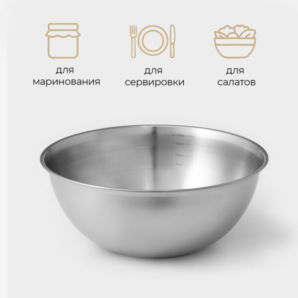 СФЕРА, набор мисок/салатников, 3 шт, 0,95л, 1,55л, 3,4л, серебристый