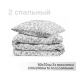 ЙЕРРНА, пододеяльник и 2 наволочки, 200х200/50х70см, принт узоры, белый, перкаль