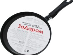 СТАНДАРТ, сковорода блинная/блинница, 22 см