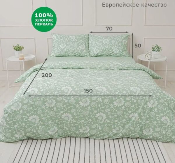 ЙЕРРНА, пододеяльник и наволочка, 150х200/50х70см, зеленый с принтом, перкаль
