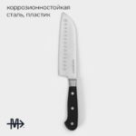 ФЕДЕЛАСО, нож кухонный сантоку, 17,8 см, чёрный