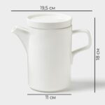МОДЕРН, чайник заварочный, 960 мл, фарфор, белый