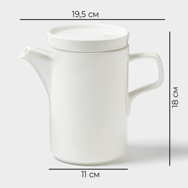 МОДЕРН, чайник заварочный, 960 мл, фарфор, белый