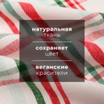 КЛЕТКА, набор кухонных полотенец, 38х63 см, 2 шт, хлопок, красно-зеленая клетка