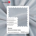 МЕРЛА, мягкая кровать с подъемным механизмом, 160х200 см, серый