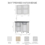 ЕВА, готовая кухня, 1,0 м, дуб/белый, черный мрамор
