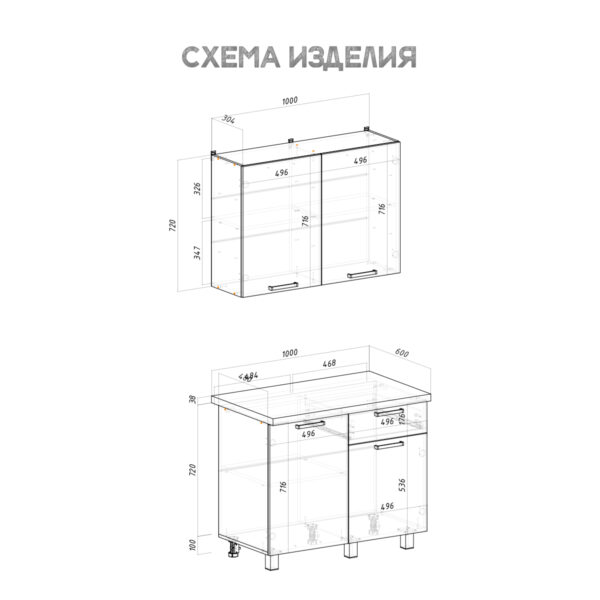 ЕВА, готовая кухня, 1,0 м, дуб/белый, черный мрамор