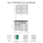 ЕВА, готовая кухня, 1,0 м, зеленый/белый, черный мрамор