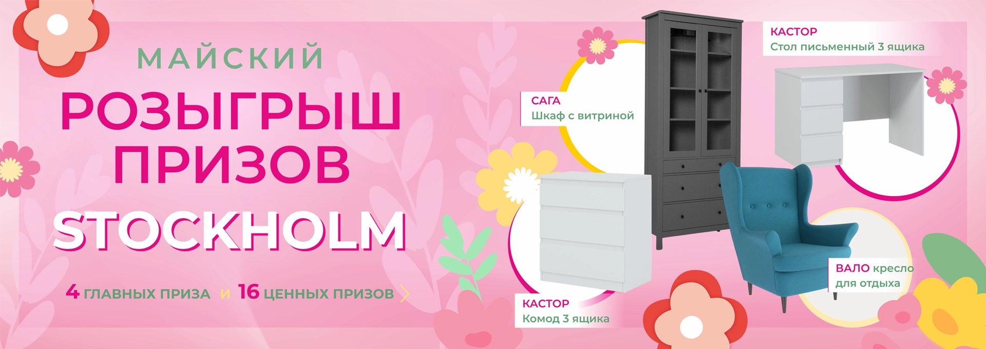 may_web