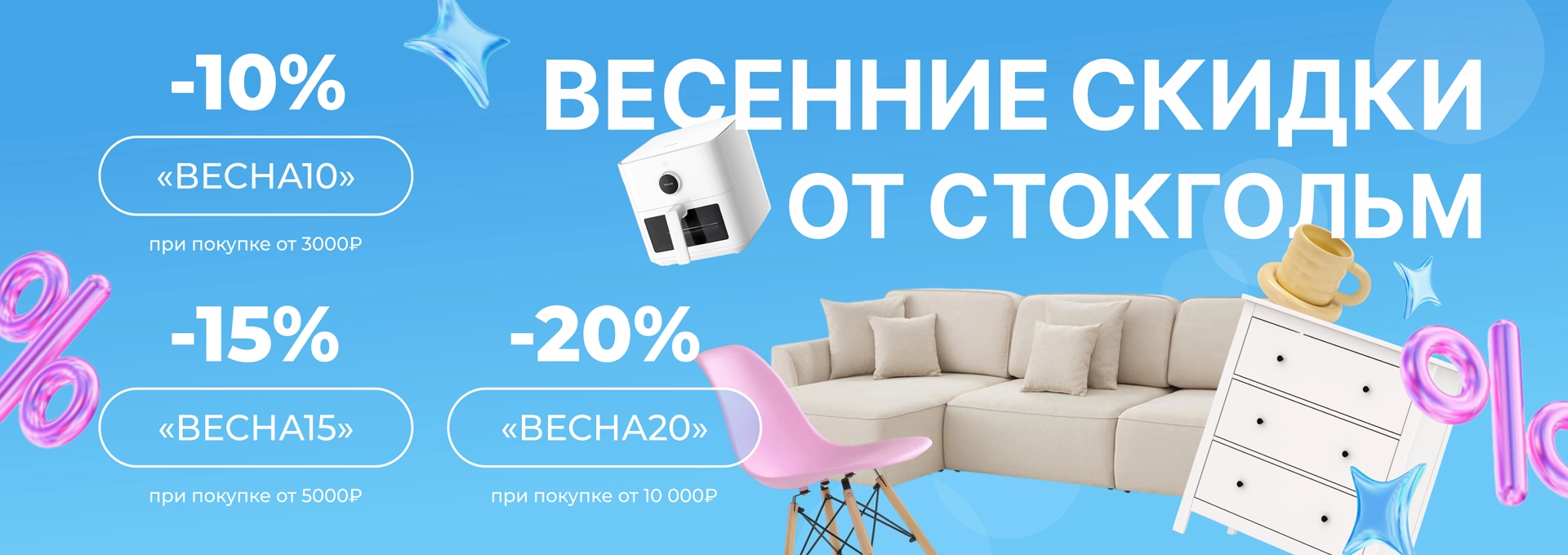vesna_desktop