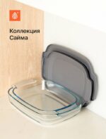 САЙМА, стеклянная форма для запекания с крышкой, 2,7 л