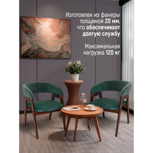 КУПЕР, стул, орех, велюр, оливковый, Ultra Olive