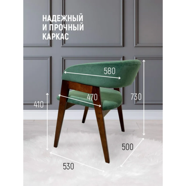 КУПЕР, стул, орех, велюр, оливковый, Ultra Olive