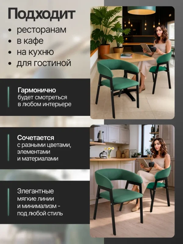 КУПЕР СТИЛ, стул-кресло, экокожа, металлокаркас, зеленый