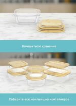ТОР, контейнер из стекла с бамбуковой крышкой, квадратный, 520 мл