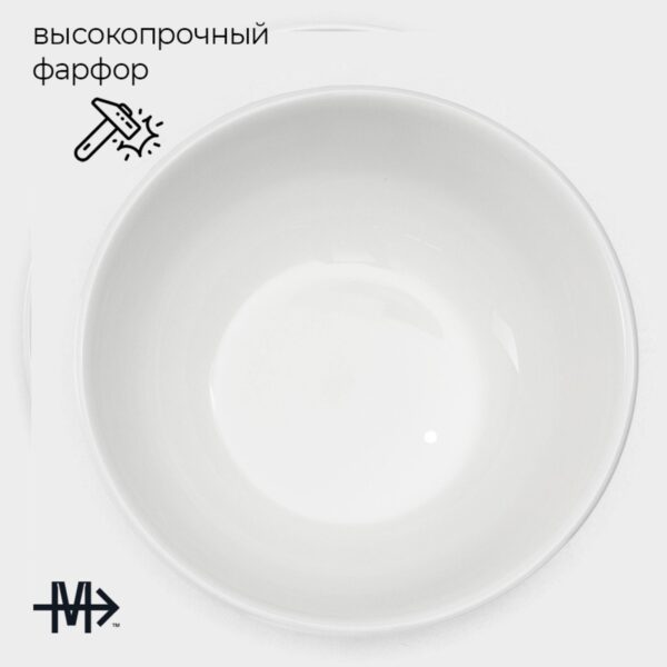 МИЕН, тарелка суповая, 14 см, 500 мл, белый
