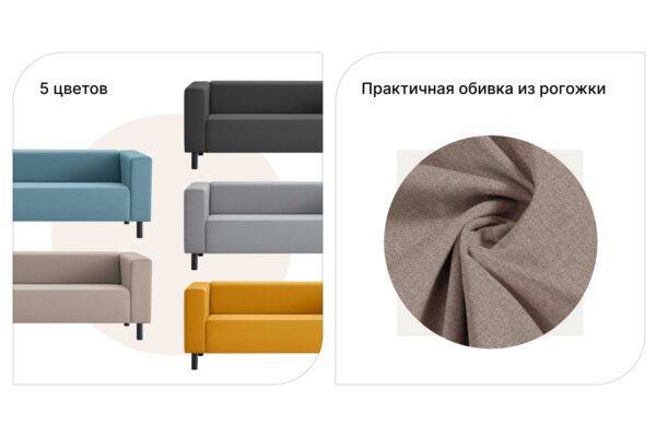 БЕЛФАСТ, мини диван, рогожка, горчичный