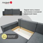 ФАБИО, угловой диван-кровать, темно-серый, велюр