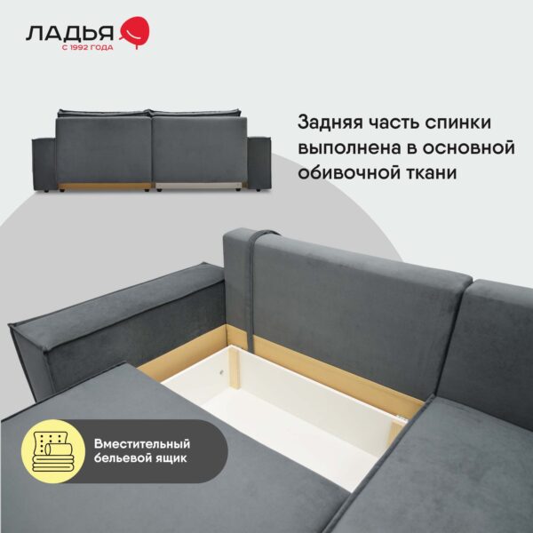 ФАБИО, угловой диван-кровать, темно-серый, велюр