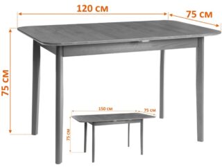 СОНАТА Плюс, раздвижной стол из массива сосны, 120/150х75 см, антик/черный