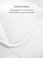 ЖЕМЧУГ, одеяло легкое, 200х200 см, 200гр/м2