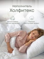 ЖЕМЧУГ, одеяло легкое, 200х200 см, 200гр/м2