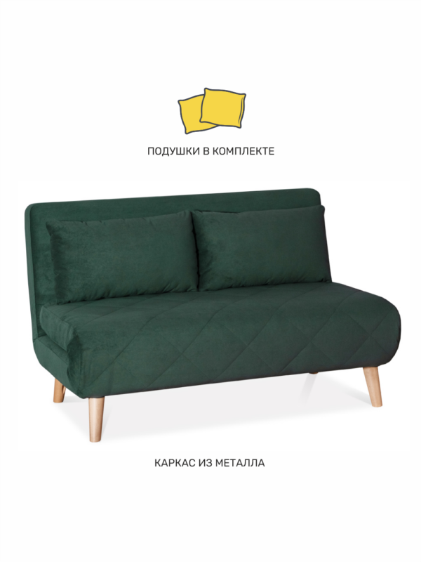 ЭЛЛИ, диван-кровать, 136 см, велюр, форест зеленый