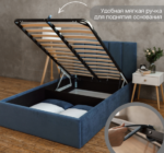 ЛАЙН, мягкая кровать с подъемным механизмом, 120х200 см, серый