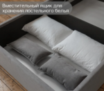 ЛАЙН, мягкая кровать с подъемным механизмом, 120х200 см, серый