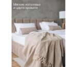 ЛАЙН, мягкая кровать с подъемным механизмом, 180х200 см, бежевый