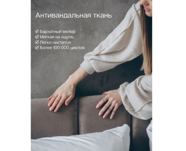 ЛАЙН, мягкая кровать с подъемным механизмом, 180х200 см, бежевый