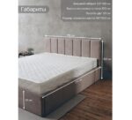 ЛАЙН, мягкая кровать с подъемным механизмом, 180х200 см, бежевый