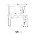 УРБАН 12, стол письменный с надстройкой, белый, 120х60х140 см