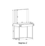 БЕРГЕН, трюмо, 80х45см, Винтерберг/Белый, под E14, М3