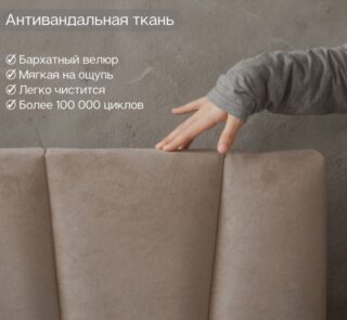 КЕЛЛИ, мягкая кровать с подъемным механизмом, 120х200 см, темно-бежевый