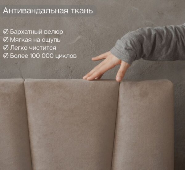 КЕЛЛИ, мягкая кровать с подъемным механизмом, 120х200 см, темно-бежевый