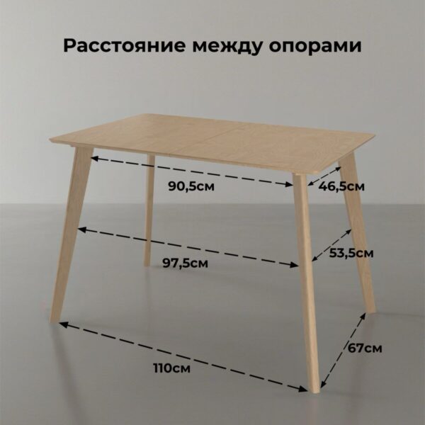 ПЕГАС Classic+, стол раздвижной, 120/160/200х75 см, дуб