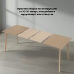 ПЕГАС Classic+, стол раздвижной, 120/160/200х75 см, дуб