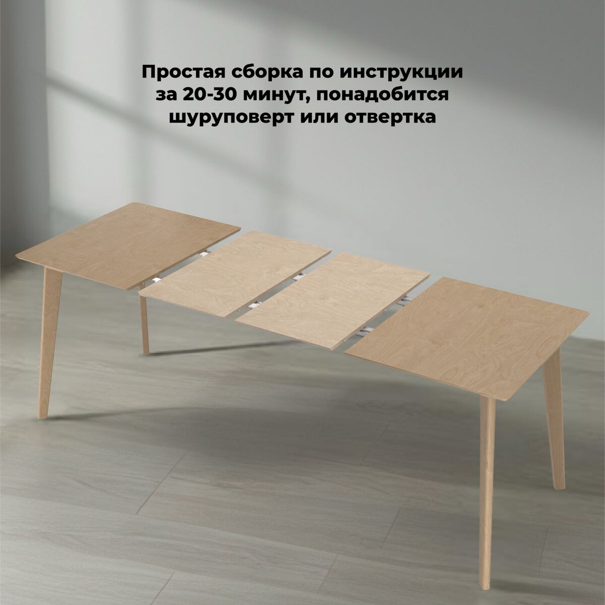 ПЕГАС Classic+, стол раздвижной, 120/160/200х75 см, дуб ПЕГАС Classic+, стол раздвижной, 120/160/200х75 см, дуб